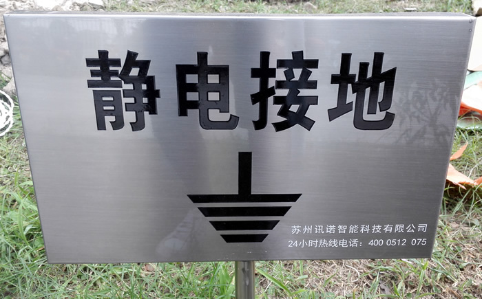 ESD���o늽ӵع���