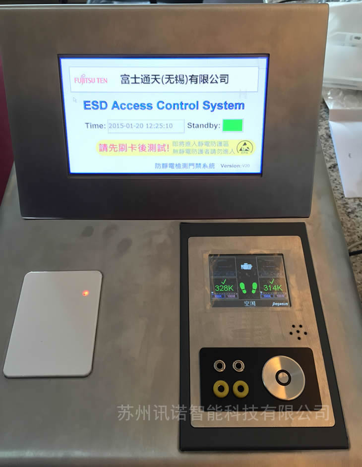 ���o��T��+��ֵݔ��_ESD���o��T��ϵ�y(t��ng)