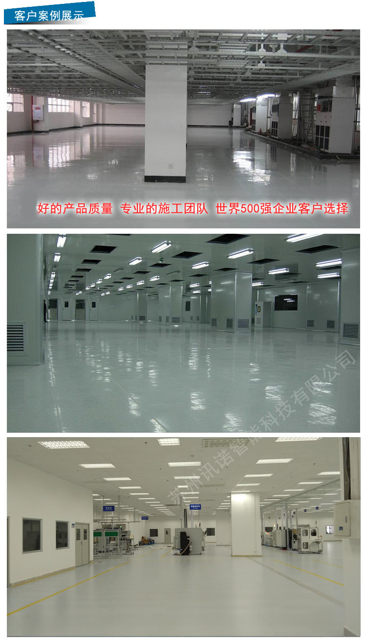 PVC���o늵ذ�_ESD���o��T��ϵ�y