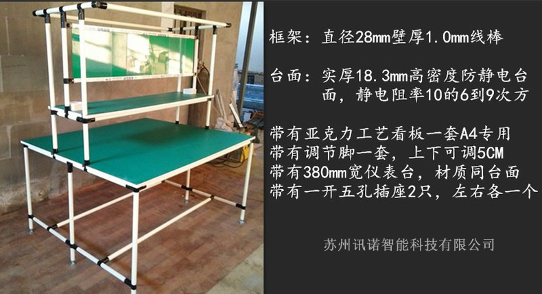 �X�ͲĹ����_ ��ˮ��_ESD���o��T��ϵ�y