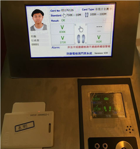 ����ESD�o늵��l_ESD���o��T��ϵ�y